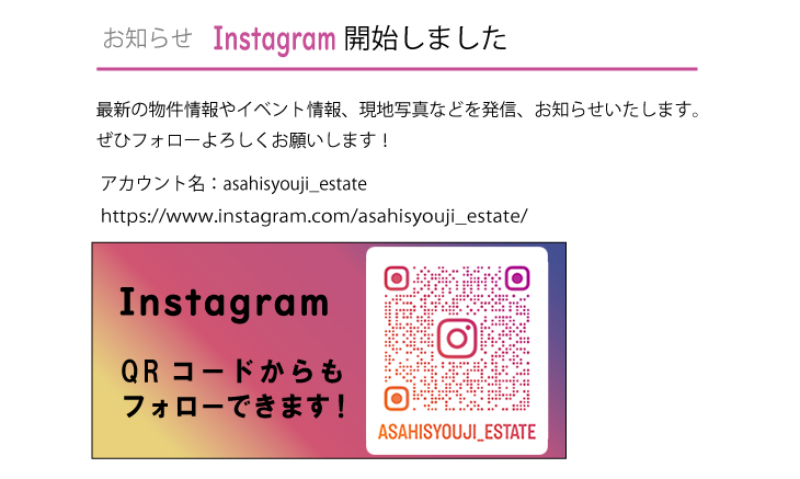 Instagram開始しました