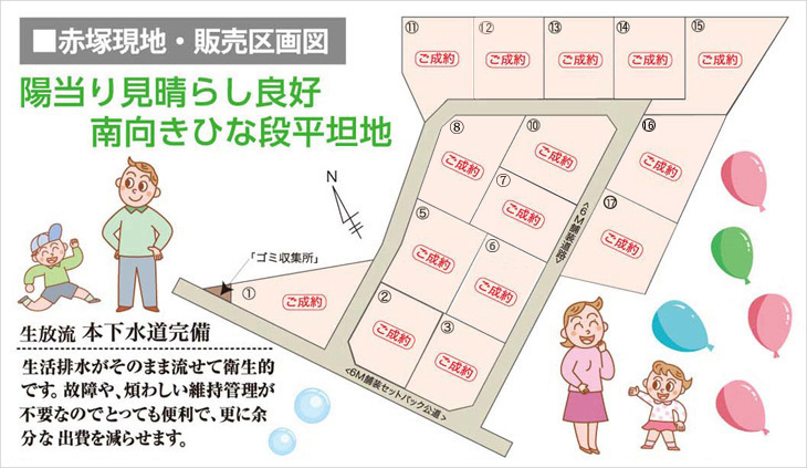 区画図