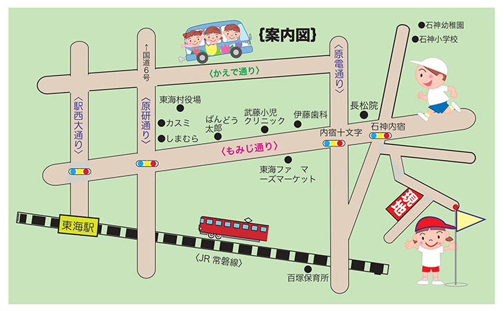 案内図