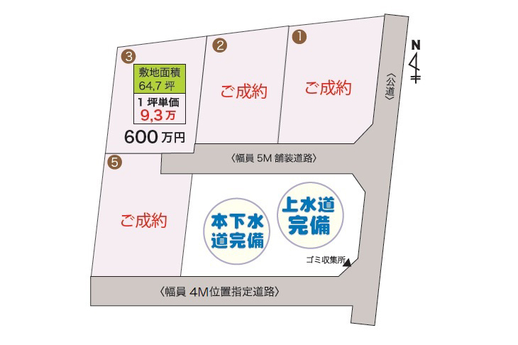 区画図