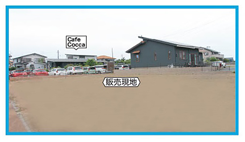 イメージ写真
