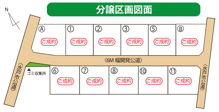 区画図