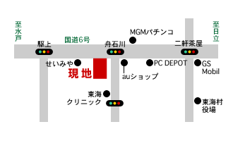 現地地図