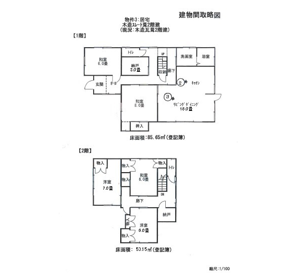 区画図